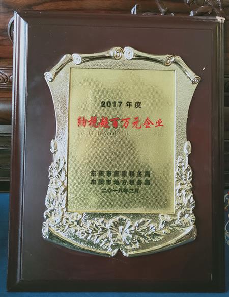 紅木家具納稅百萬(wàn)企業(yè)