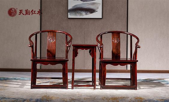 天勤紅木 紅木家具印尼黑酸枝(學(xué)名：闊葉黃檀)圈椅客廳系列