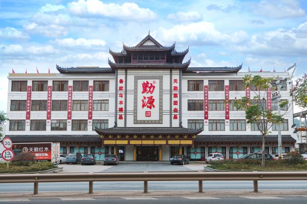 天勤紅木條紋烏木家具子品牌“勤源”展廳外景.jpg 天勤紅木條紋烏木家具子品牌“勤源”展廳外景.jpg